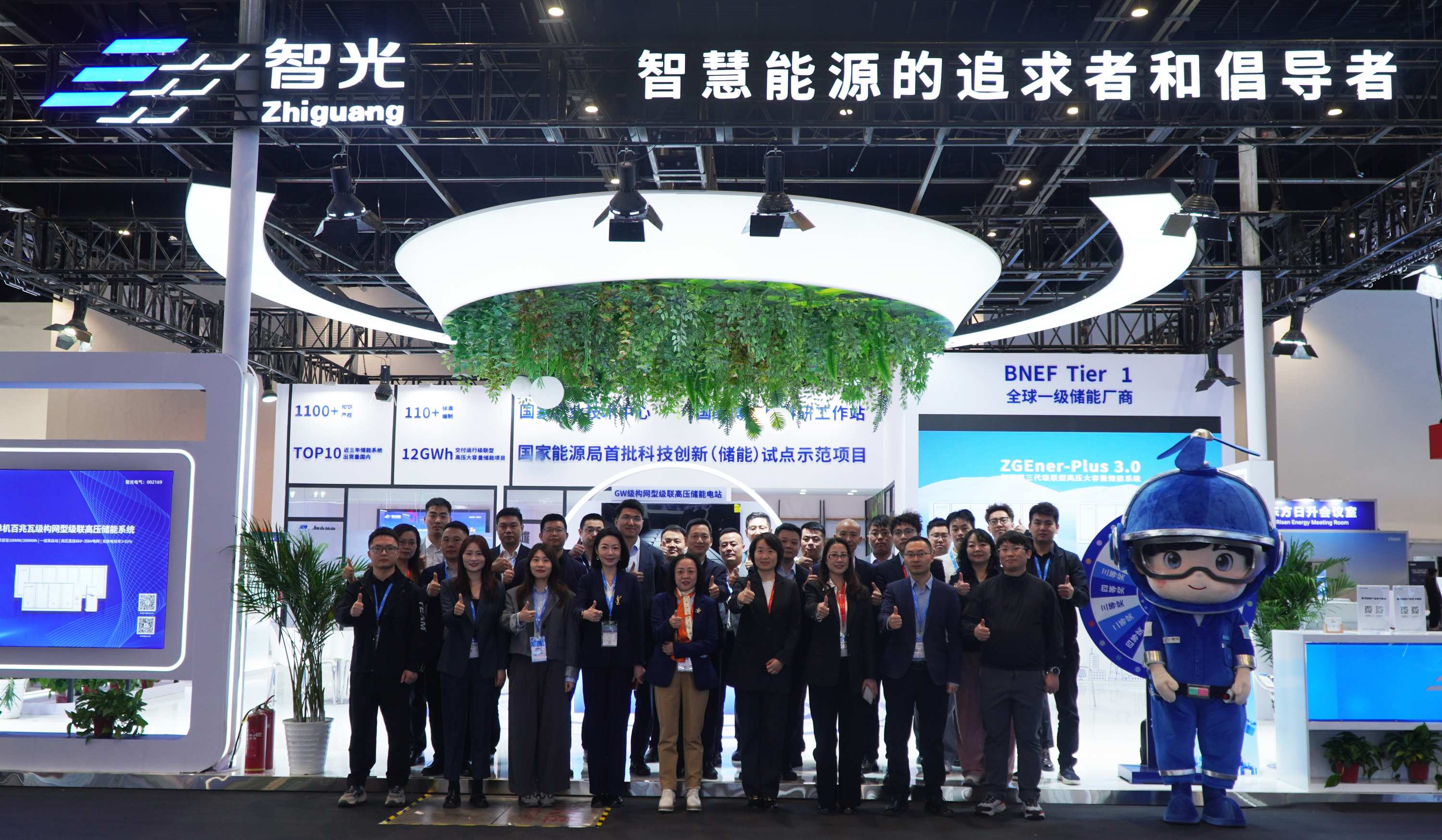 mg不朽情缘官网电气亮相ESIE2026：以技术创新驱动新型储能价值回归