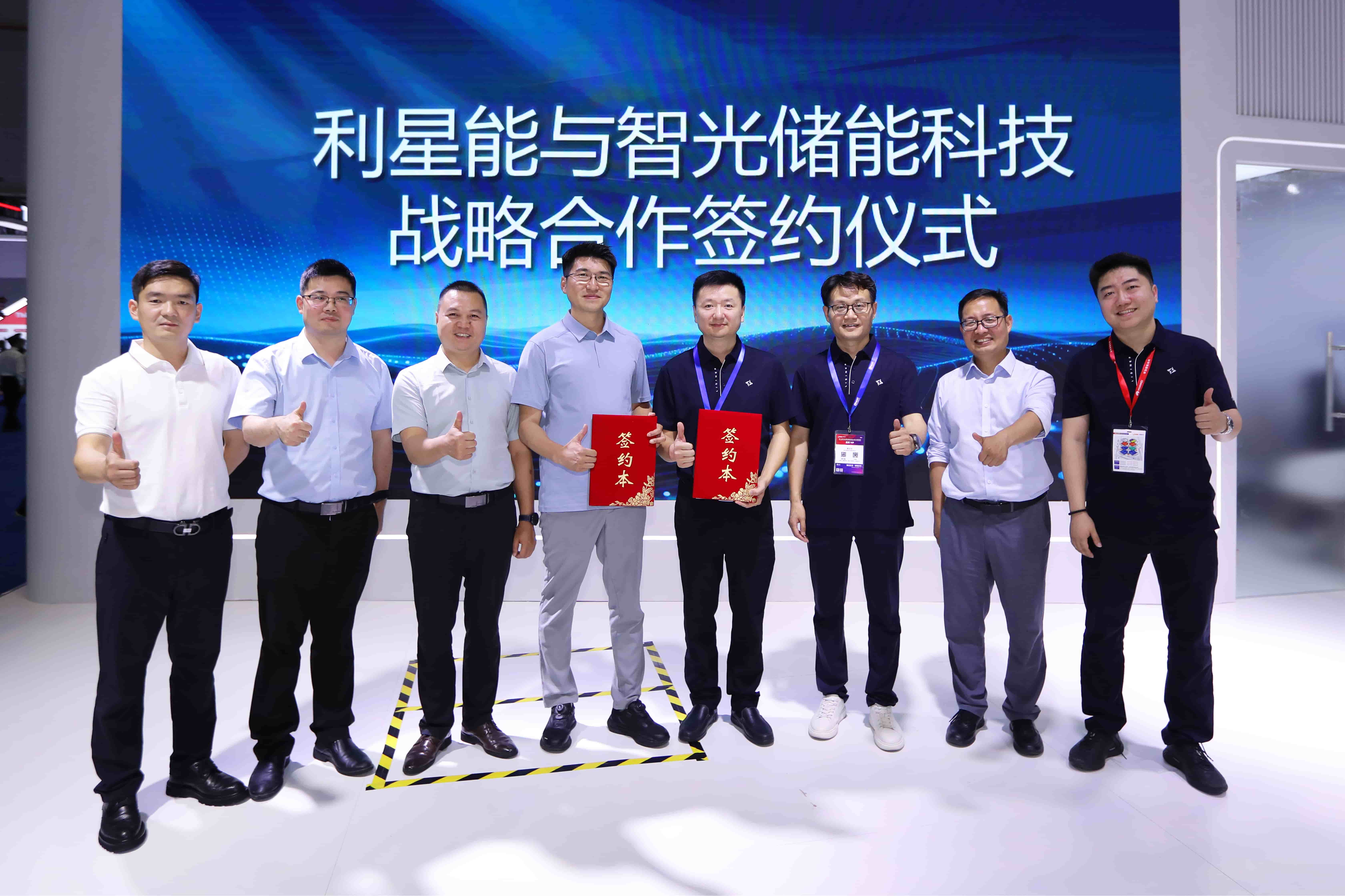 mg不朽情缘官网储能与利星能达成战略合作，强强携手深耕级联高压直挂储能